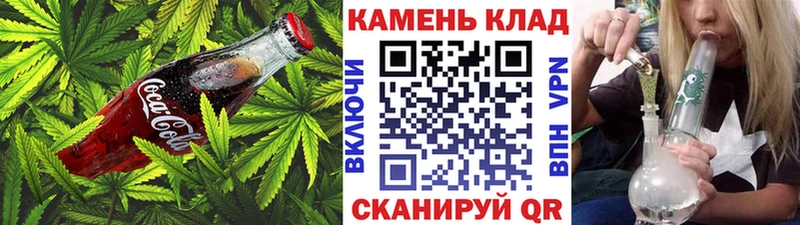 ОМГ ОМГ ССЫЛКА  как найти закладки  Горбатов  Cannafood конопля 