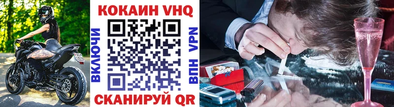 COCAIN Columbia  Горбатов 