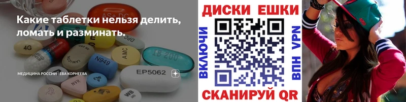 Экстази mix  Горбатов 