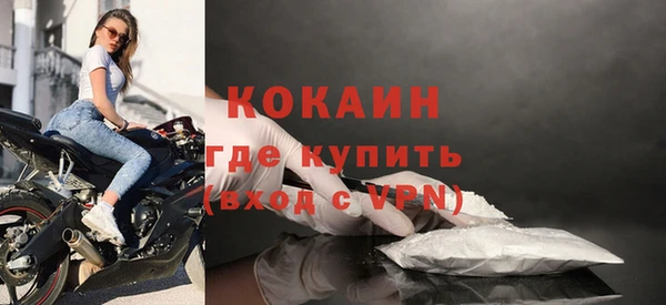 ALPHA PVP Покровск