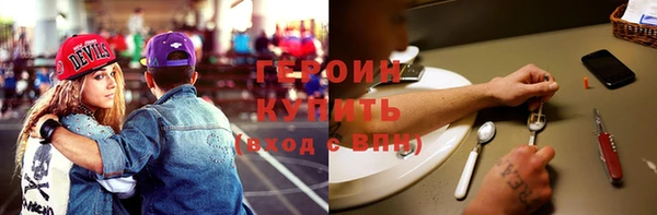 тгк Абаза