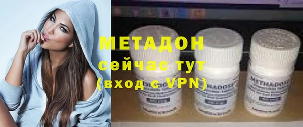 дистиллят марихуана Покров