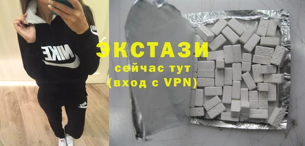 спиды Абдулино