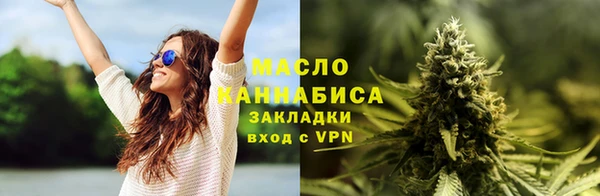 спиды Абдулино