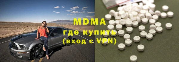 тгк Абаза
