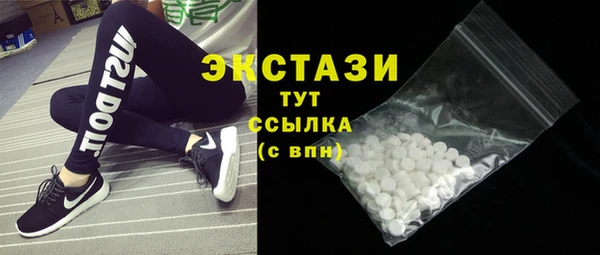 МДМА Алзамай