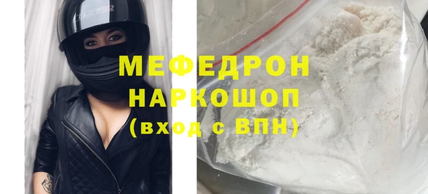 тгк Абаза
