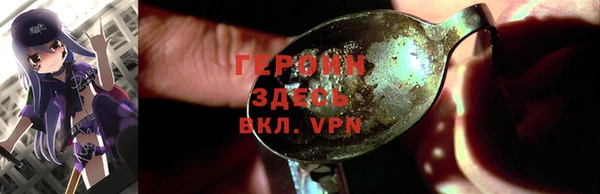 тгк Абаза