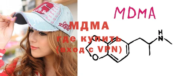 спиды Абдулино