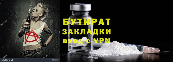 тгк Абаза