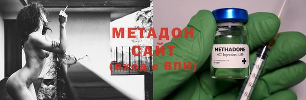 героин Абинск