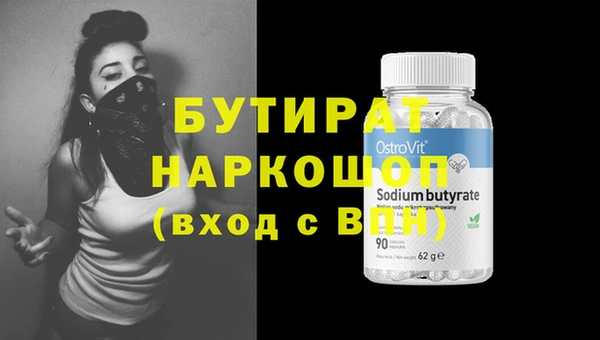 спиды Абдулино