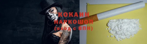 спиды Абдулино