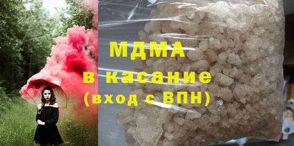 спиды Абдулино