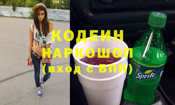 героин Абинск
