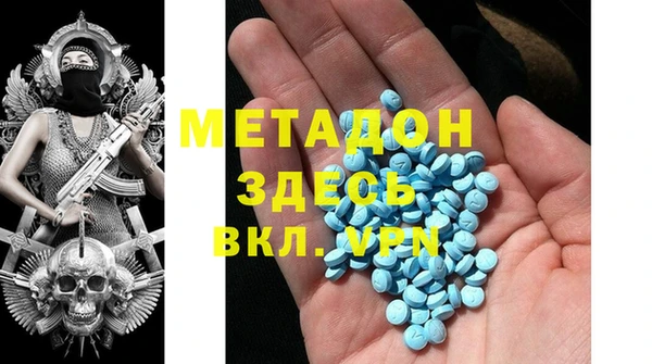 тгк Абаза