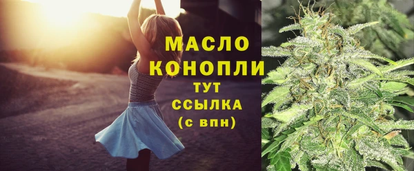 спиды Абдулино