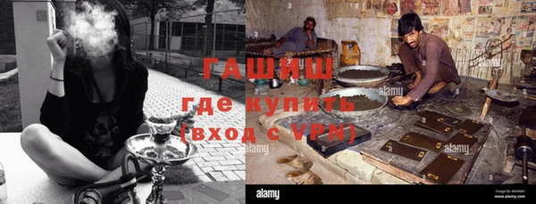 тгк Абаза