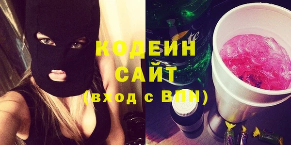 героин Абинск