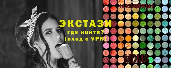 тгк Абаза