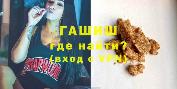 спиды Абдулино