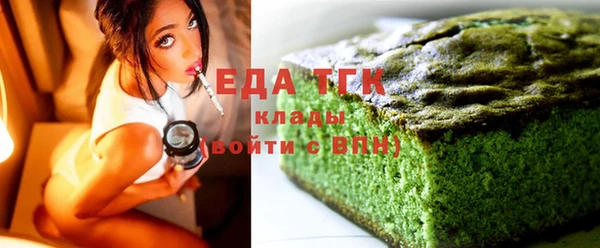 спиды Абдулино