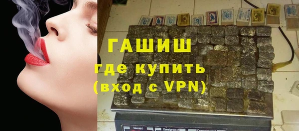 героин Абинск
