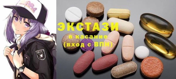 тгк Абаза