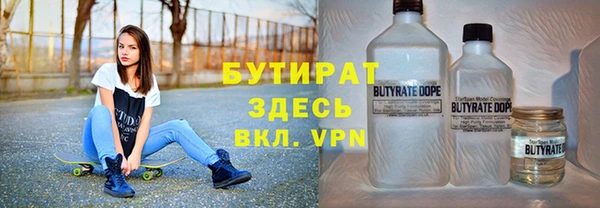 спиды Абдулино
