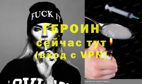 спиды Абдулино