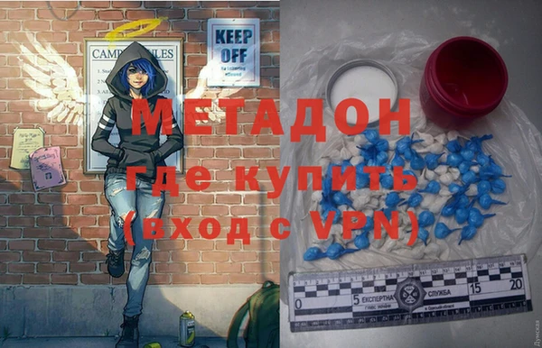 героин Абинск