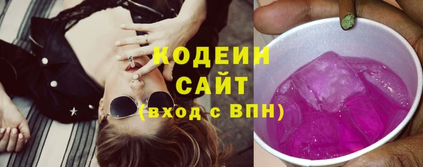 спиды Абдулино