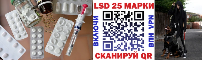 Лсд 25 экстази ecstasy  Горбатов 