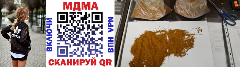 MDMA VHQ купить наркотик Горбатов