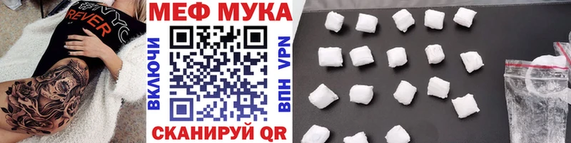 Меф кристаллы  Горбатов 