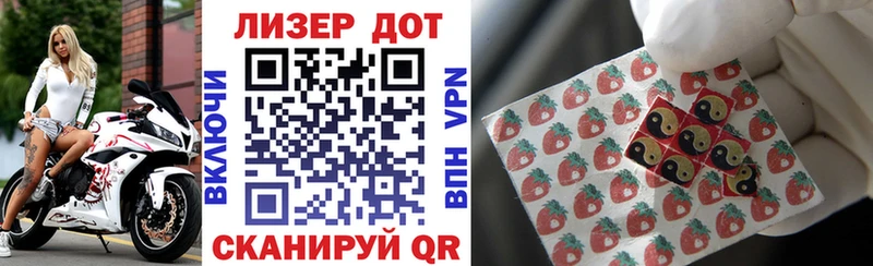 Наркотические марки 1,8мг  Горбатов 