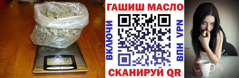 ТГК жижа  Горбатов 
