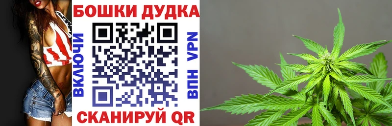 Марихуана AK-47  hydra ONION  Горбатов 